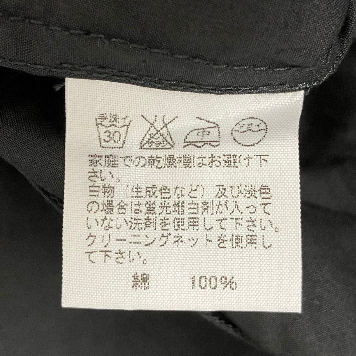 ジャケットIM41FJ034