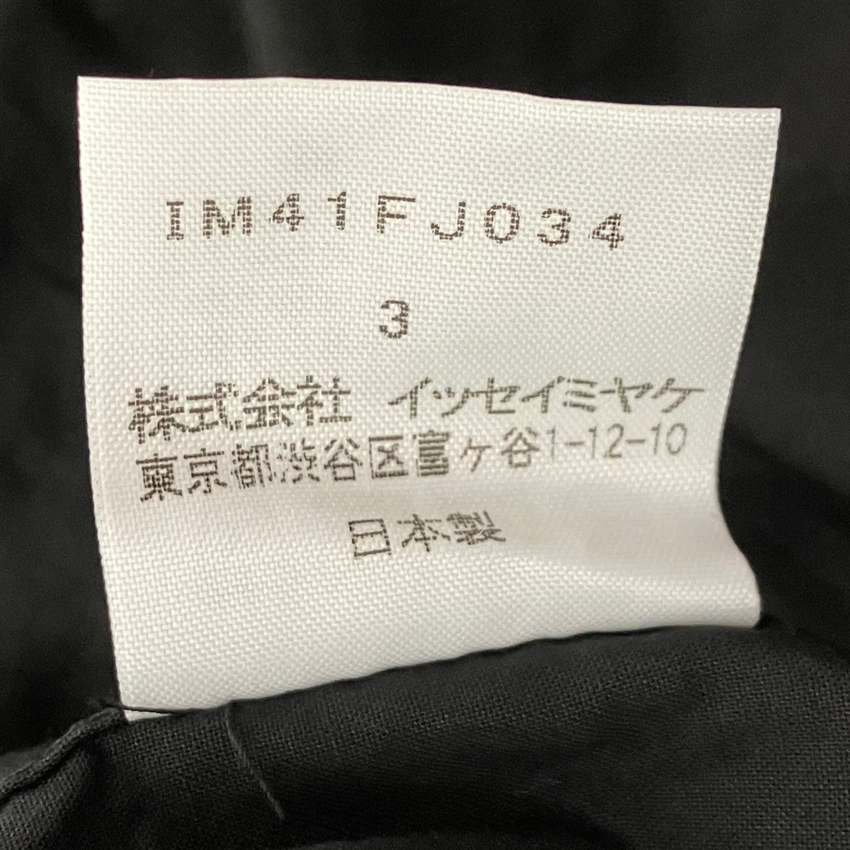 ジャケットIM41FJ034