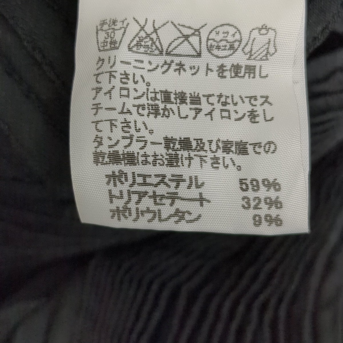 14AW3Dスチームストレッチ リングプリーツ ジャケットIM44FD501