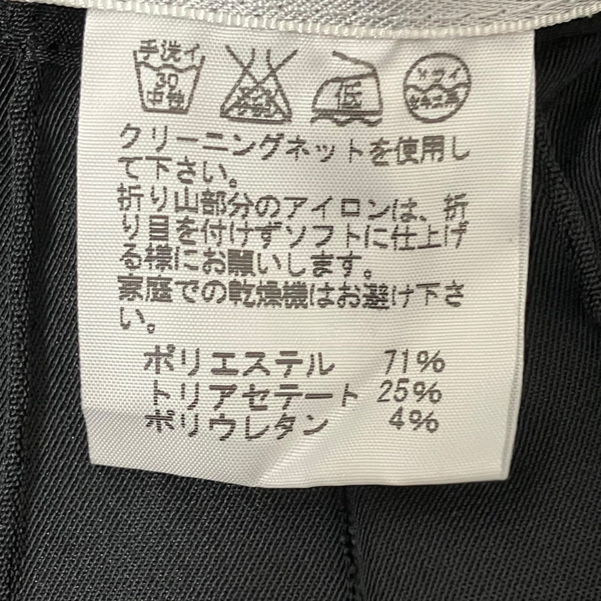 スカートIM31FG538