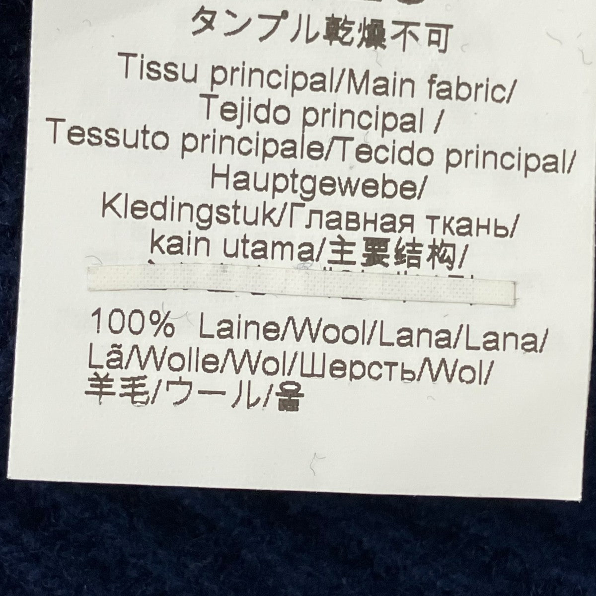 ニットワンピースF662RO615844