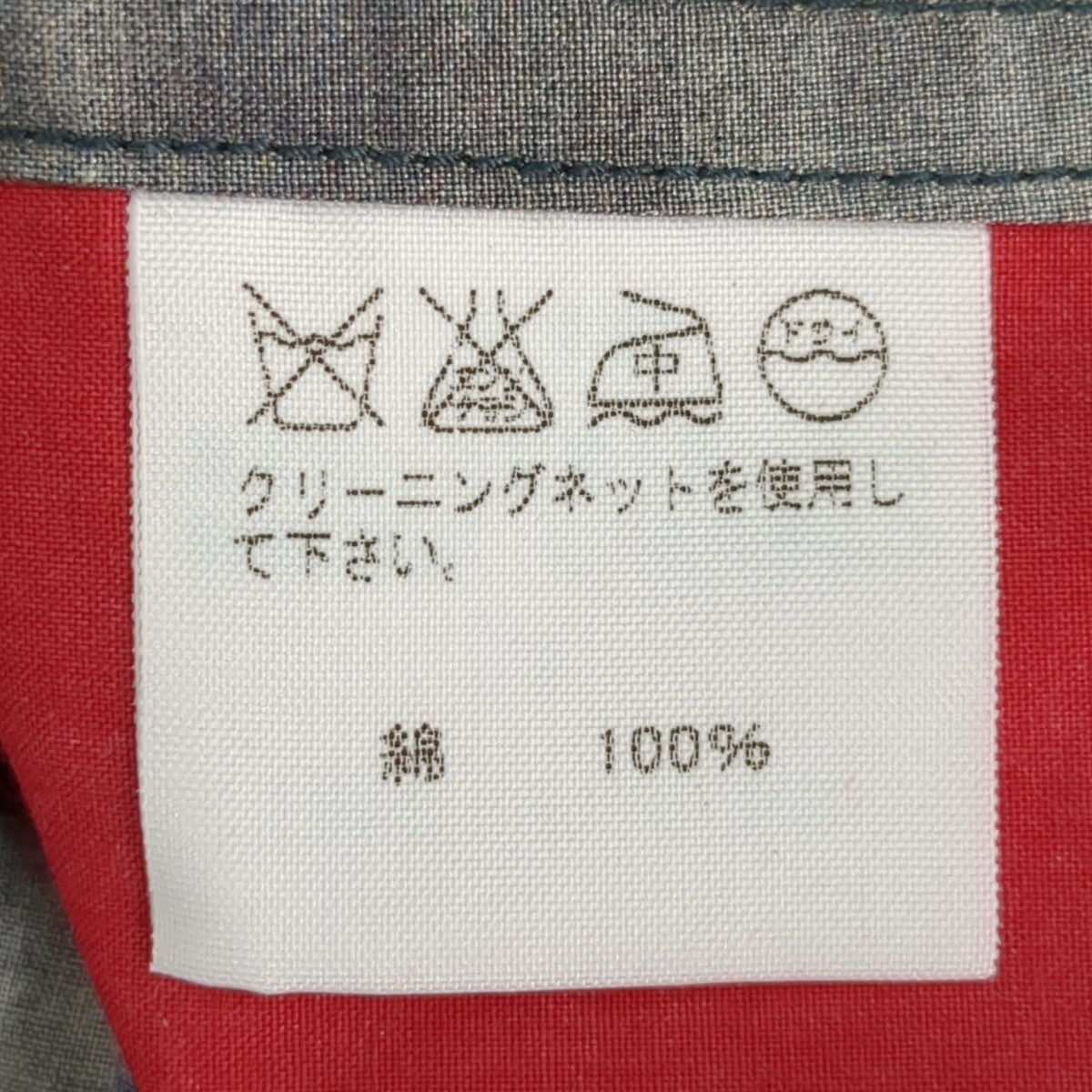 長袖シャツIM21FJ090