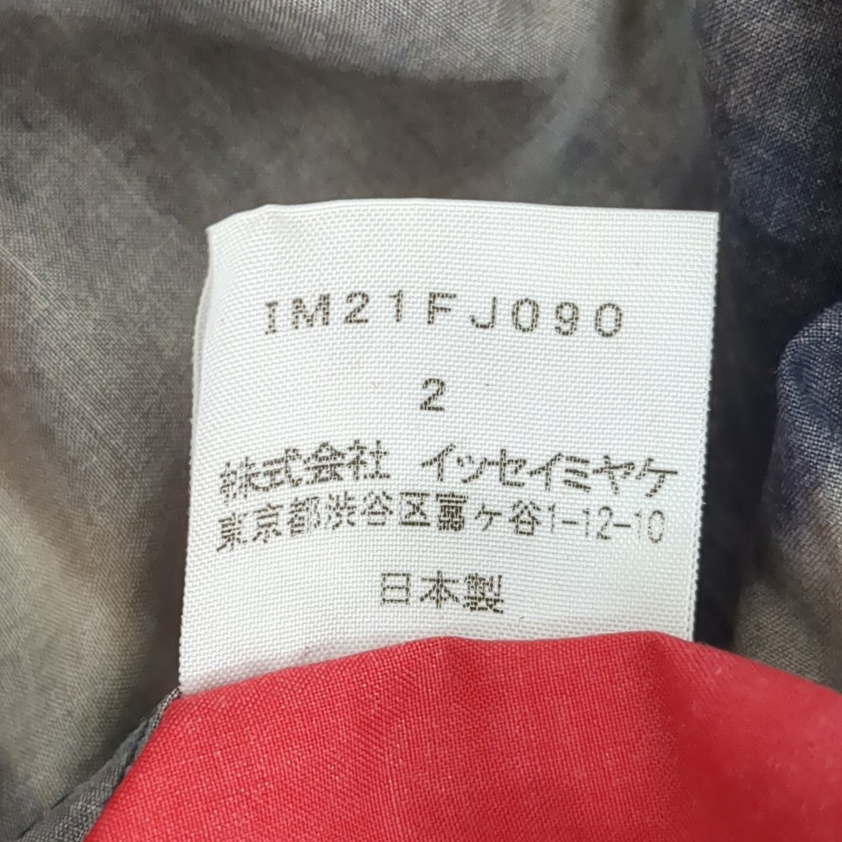 長袖シャツIM21FJ090