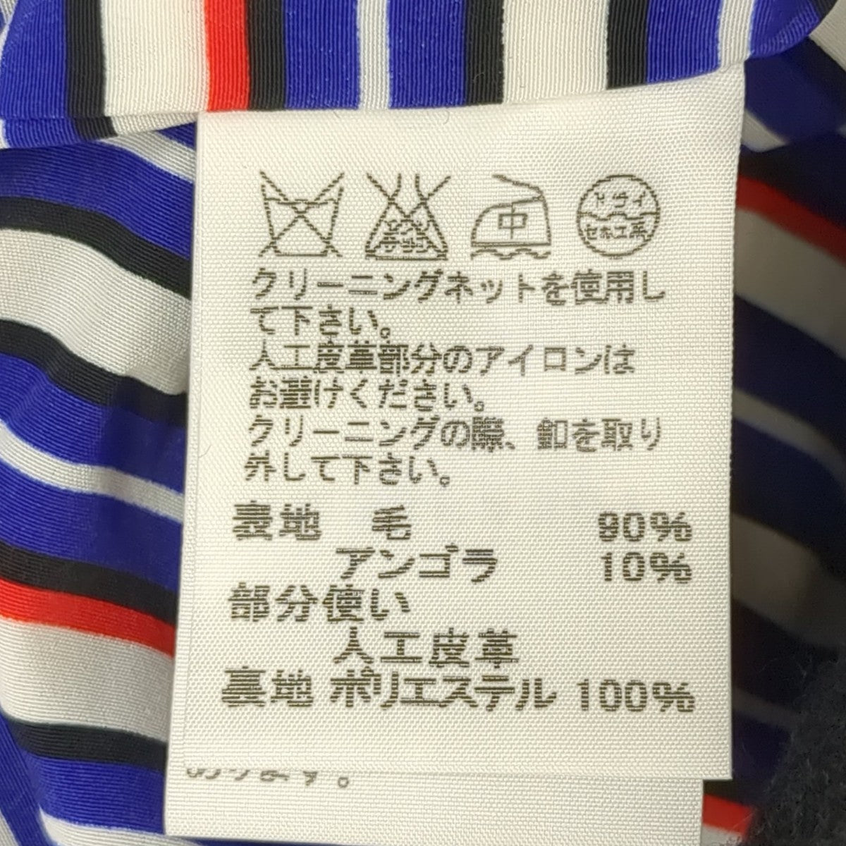 コートIM33FA507