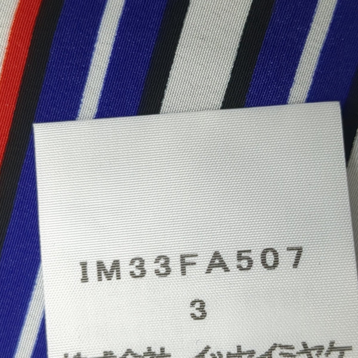 コートIM33FA507