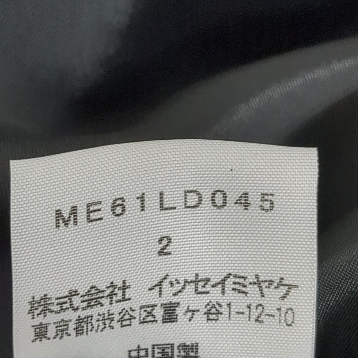 レザーテーラードジャケットME61LD045
