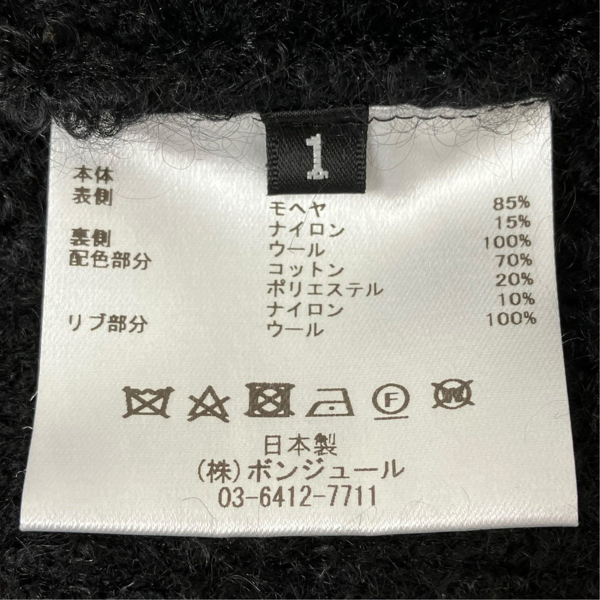 ニットベスト20401