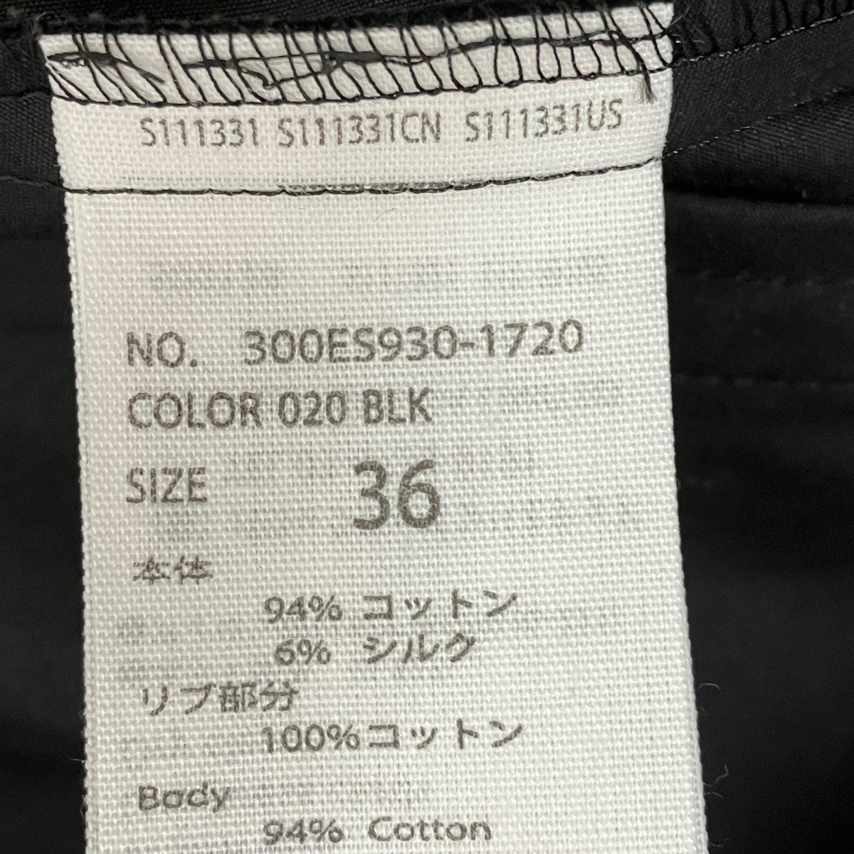 21SSタイプライター オーバーフレアブルゾン300ES930-1720