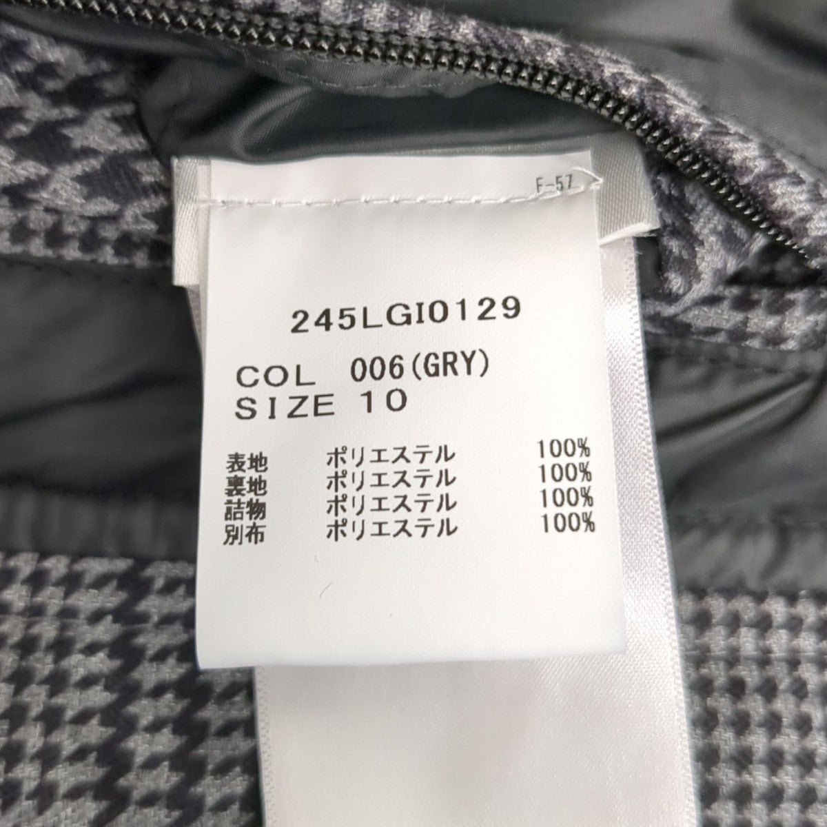 23AWダウンベスト245LGI0129
