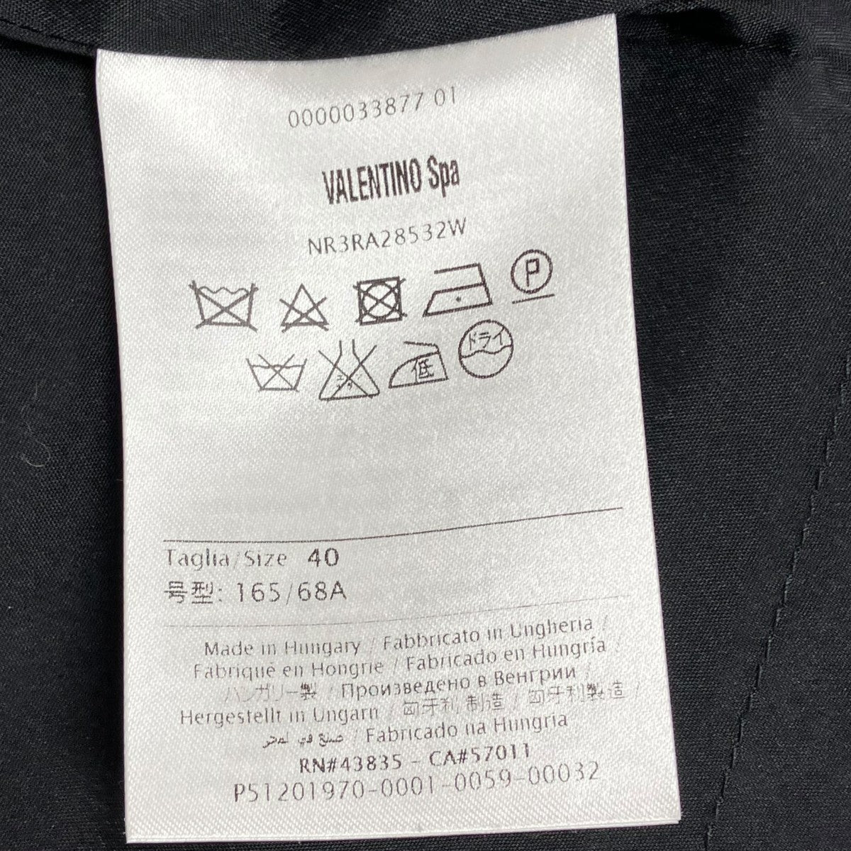 RED VALENTINO スカートNR3RA28532W 古着・中古-7枚目のアイテム画像