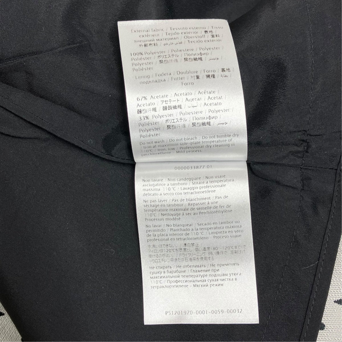 RED VALENTINO スカートNR3RA28532W 古着・中古-8枚目のアイテム画像