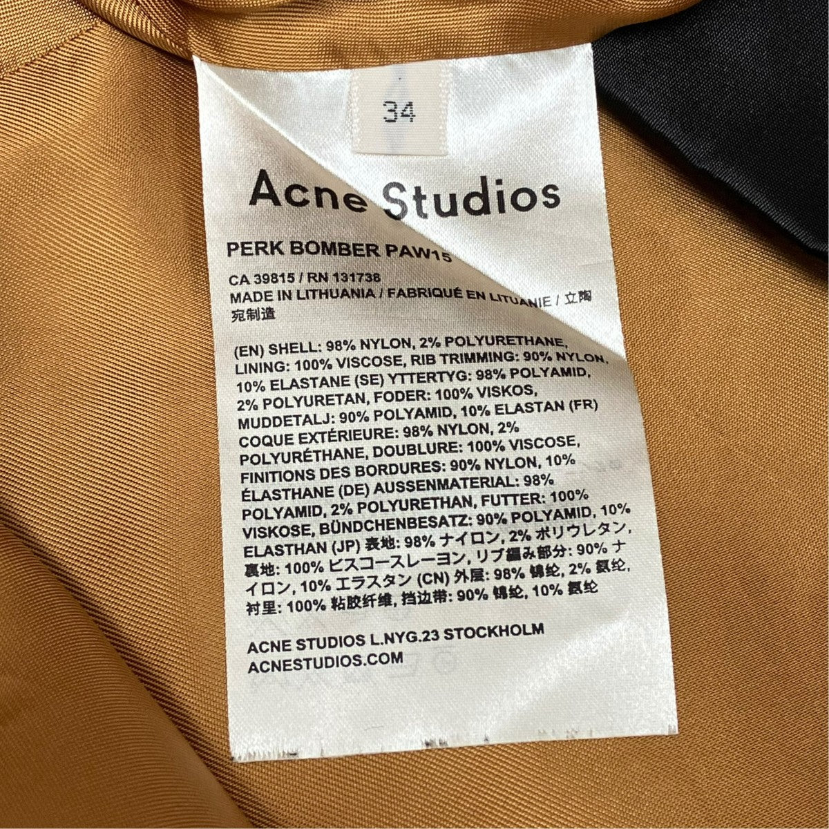 ACNE STUDIOS PERK BOMBER PAW15スカート 古着・中古-5枚目のアイテム画像