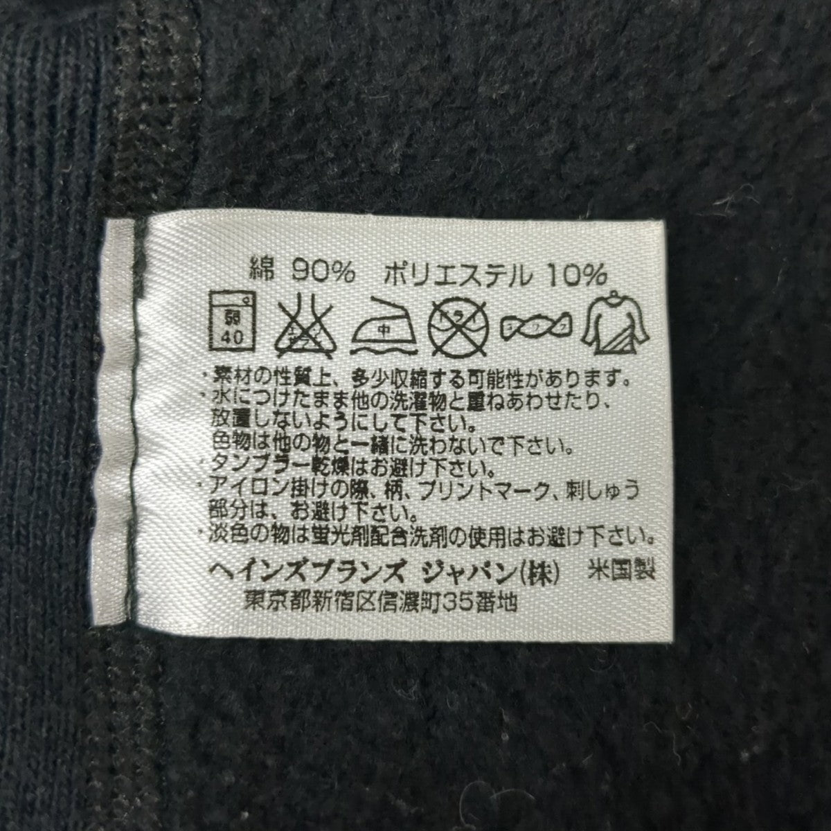 Champion REVERSE WEAVE 赤タグ70S 復刻ジップパーカー26094 古着・中古-9枚目のアイテム画像