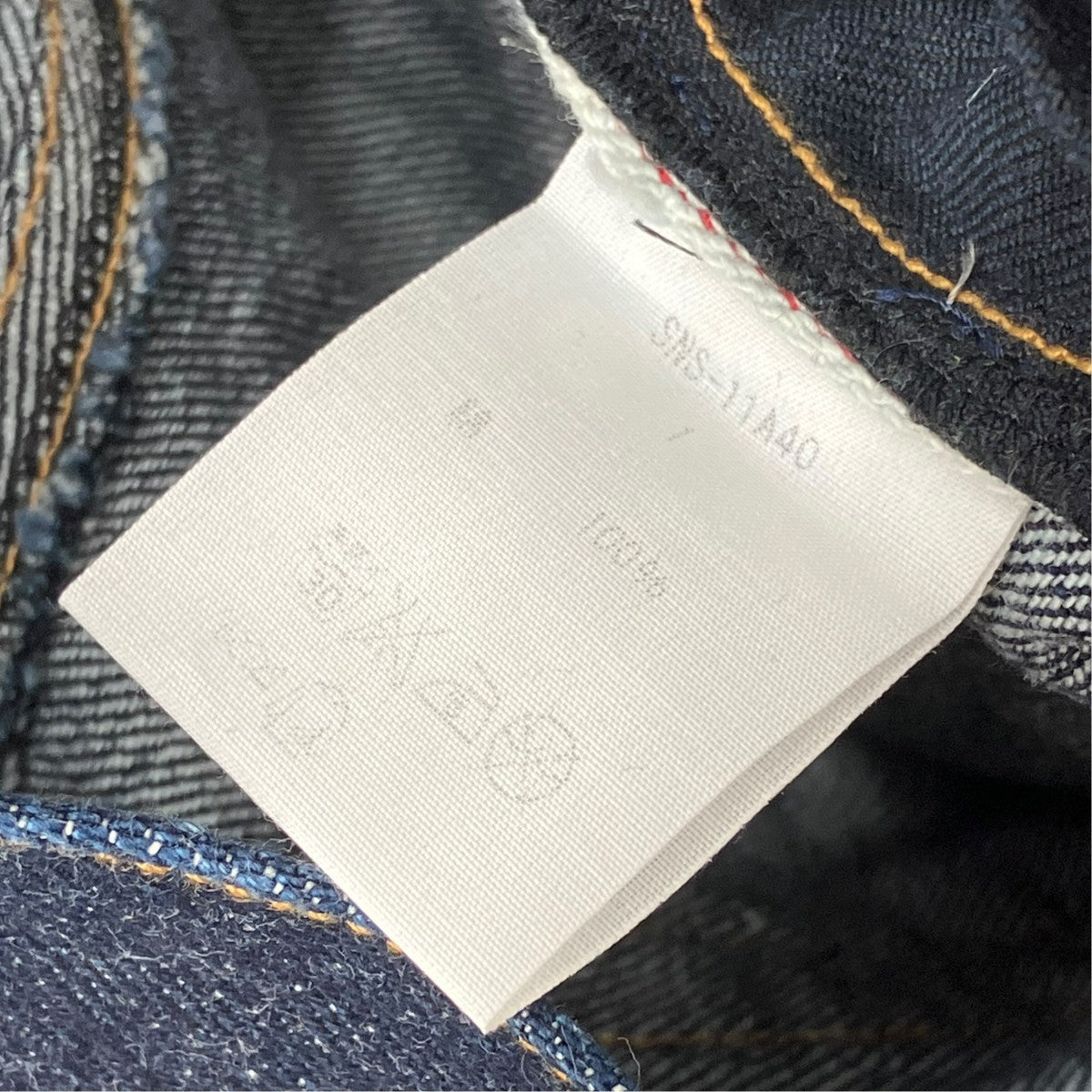 SUNSEA デニムパンツSNS-11A40 古着・中古-5枚目のアイテム画像