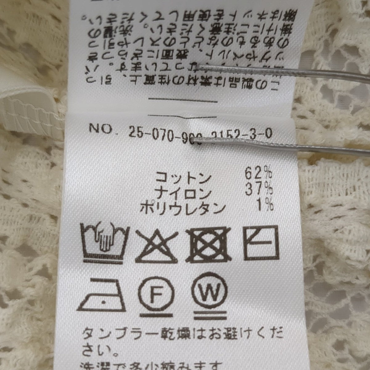 IENA 25AWFlowerストレッチレースプルオーバーTシャツ25070900215230 古着・中古-6枚目のアイテム画像