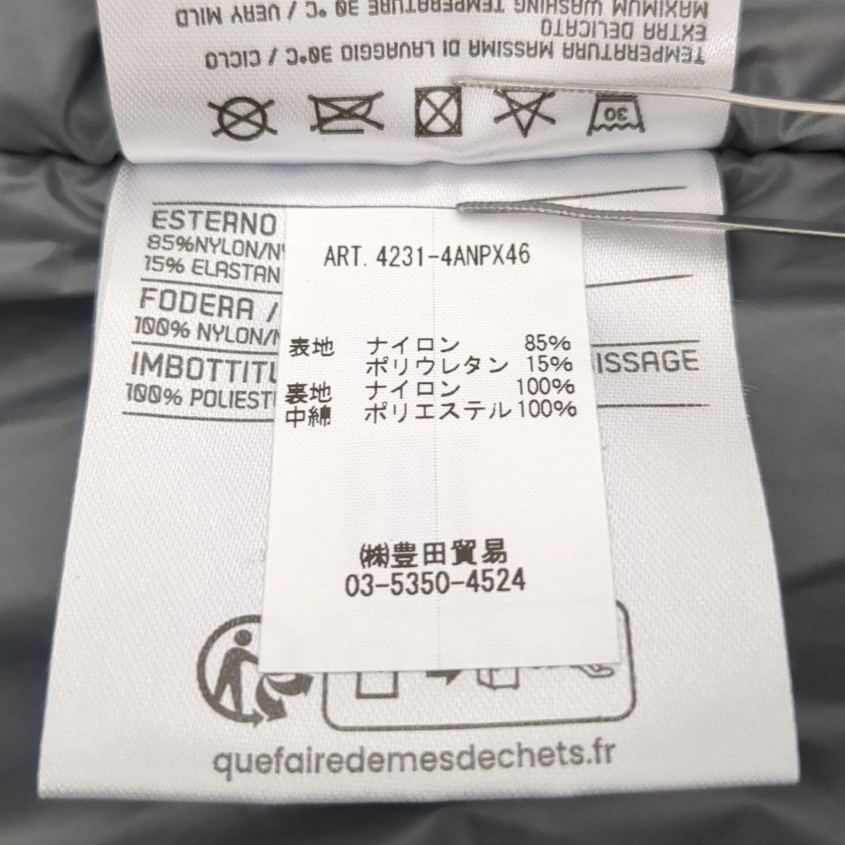 AUTRY プルオーバーパーカー4231-4ANPX46 古着・中古-7枚目のアイテム画像