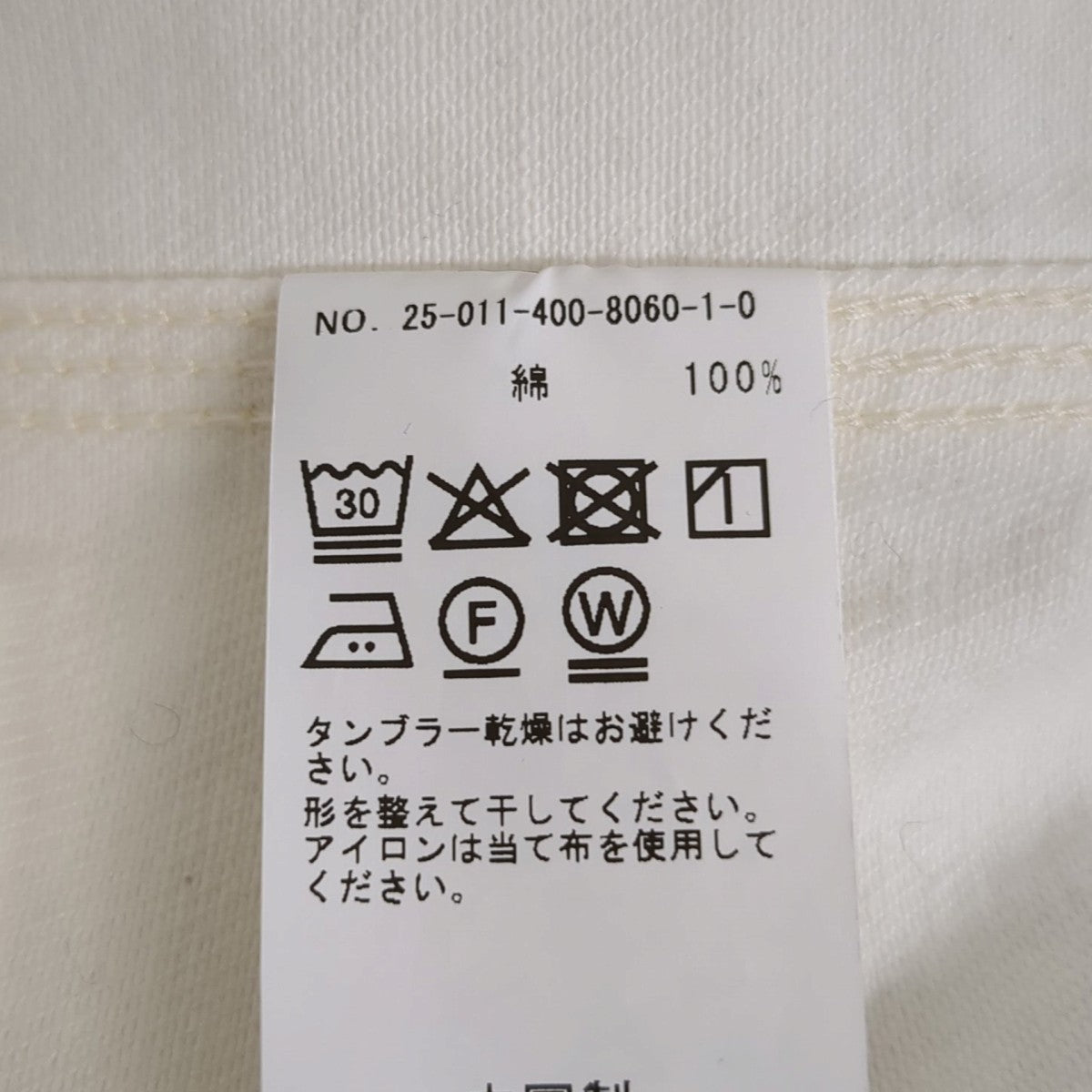 JOURNAL STANDARD 25SSワカーズジャケットジャケット25011400806010 古着・中古-7枚目のアイテム画像