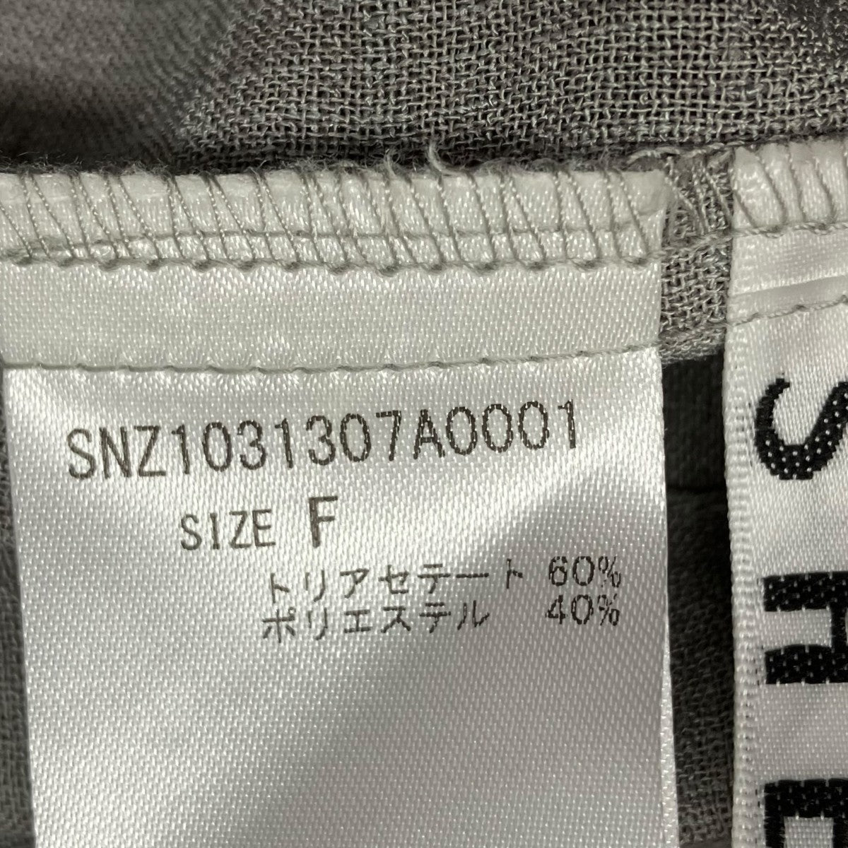 SHENERY シアーダブルジャケットSNZ1031307A0001 古着・中古-7枚目のアイテム画像