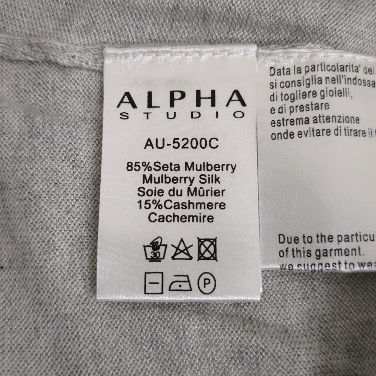 ALPHA カシミヤニットAU-5200C 古着・中古-6枚目のアイテム画像