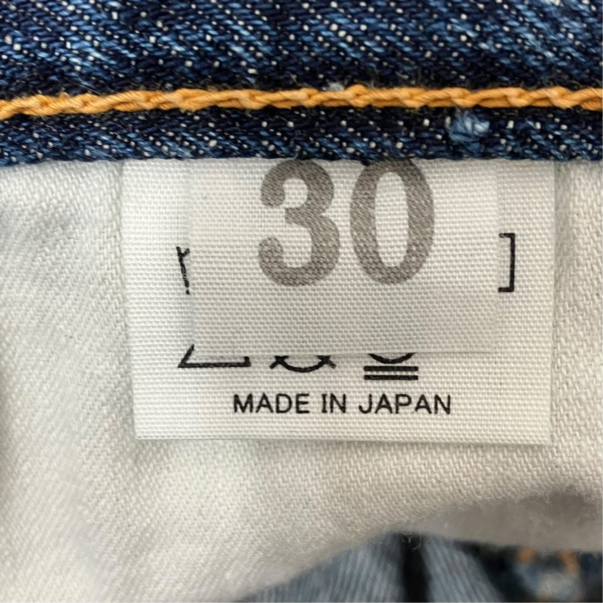 Lot 800デニムパンツ016929