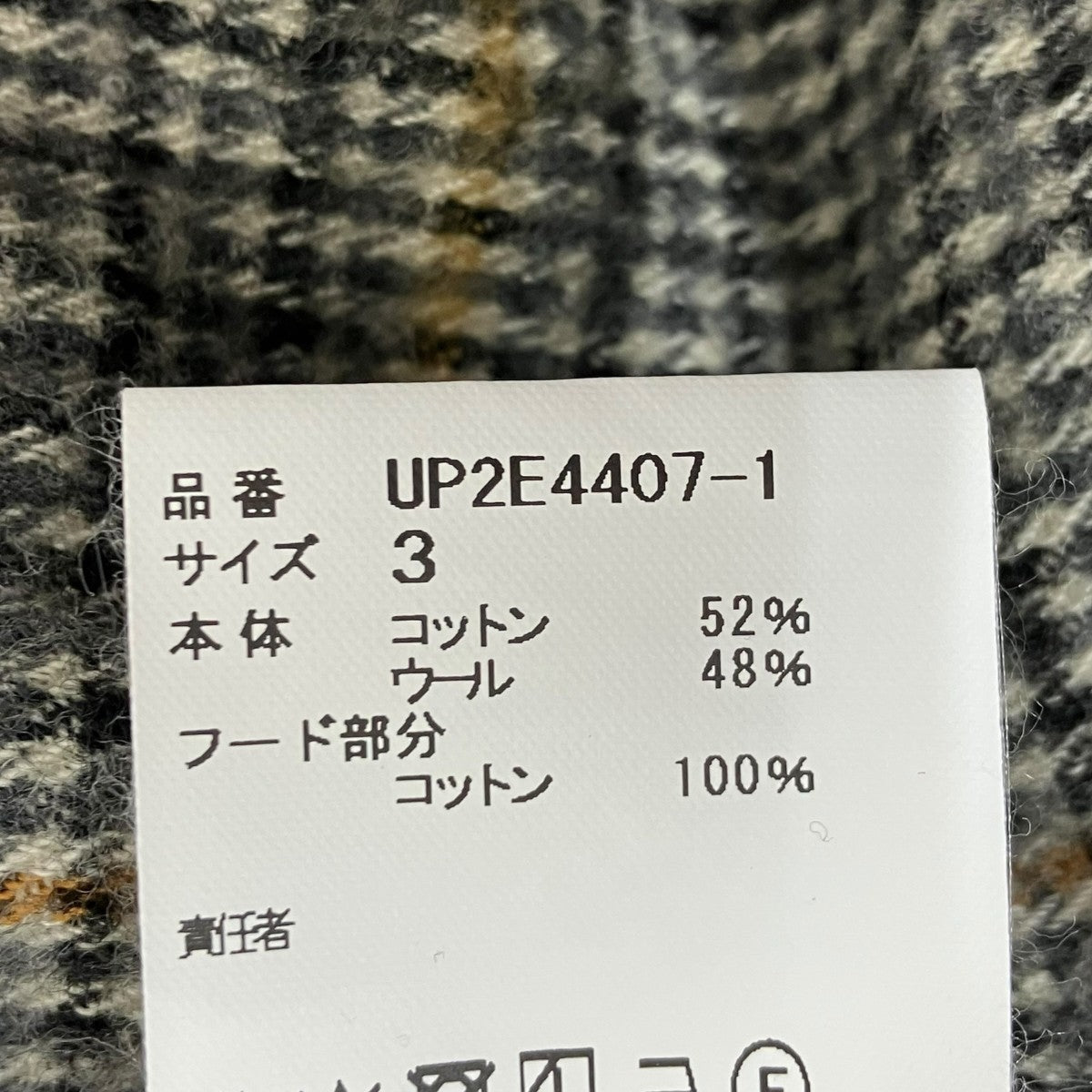フード付き ウールネルシャツUP2E4407-1