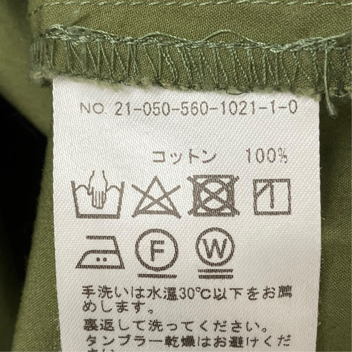 シャツ21050560102110