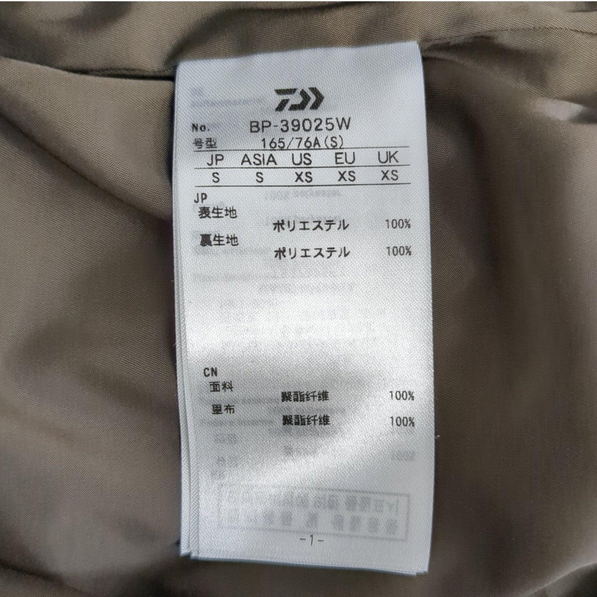 DAIWA PIER39 パンツBP-39025W TECH EASY TROUSERS CORDUROY 古着・中古-7枚目のアイテム画像