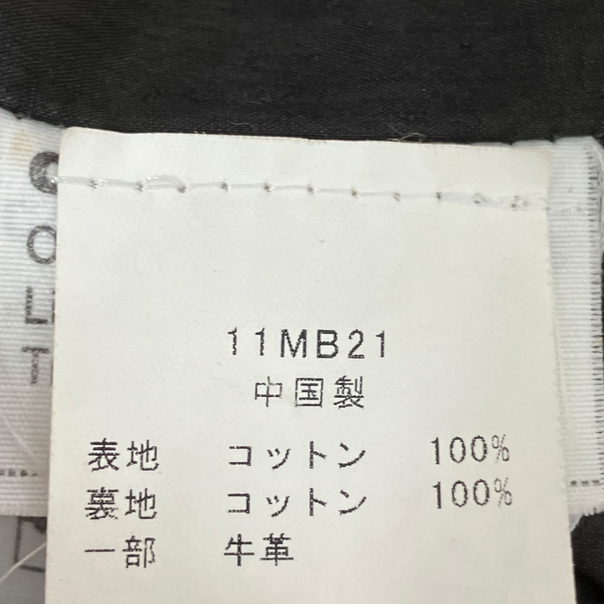 ジャケット11MB21