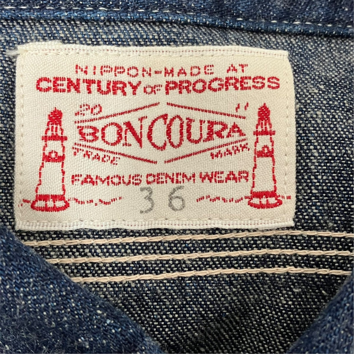 デニムシャツ