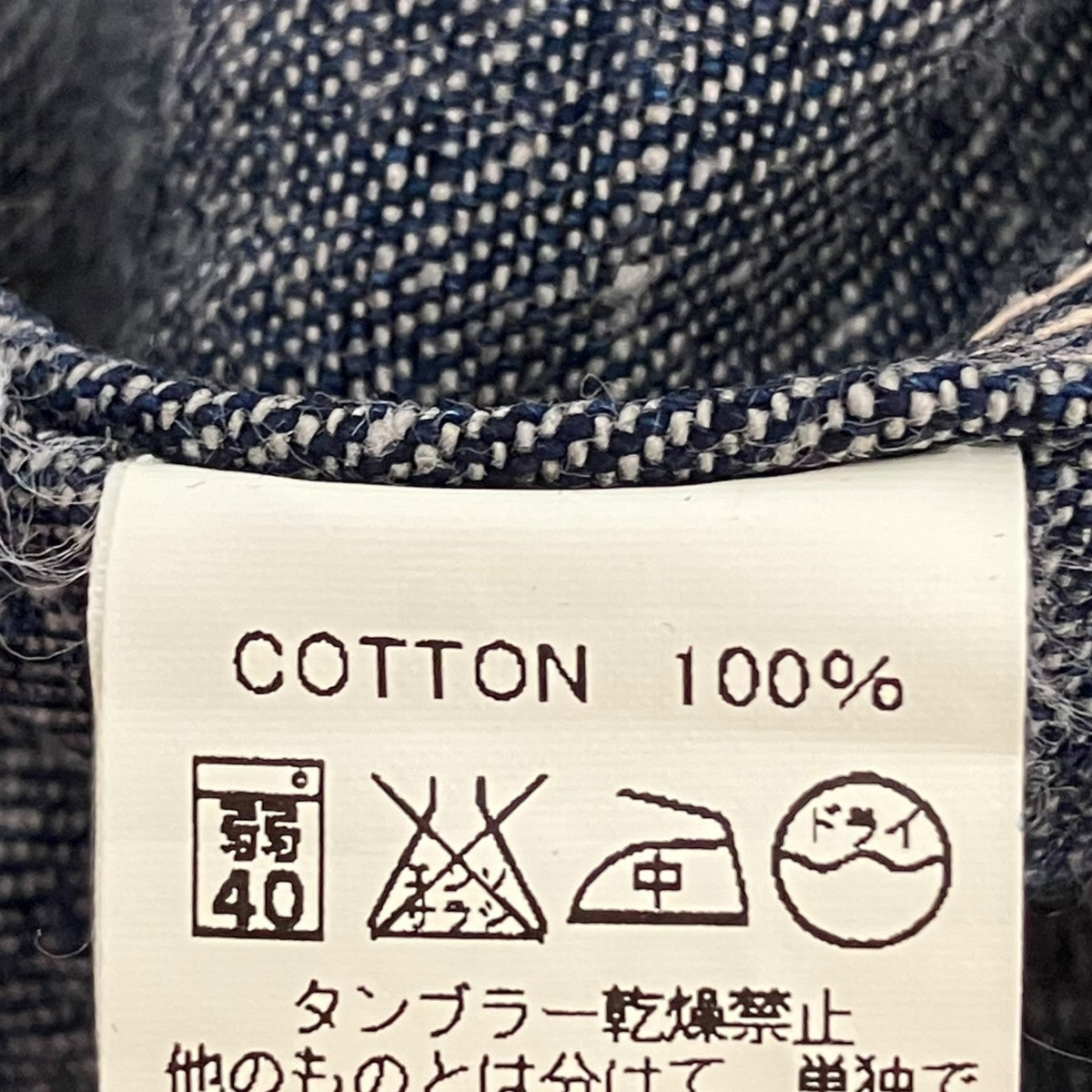 デニムシャツ