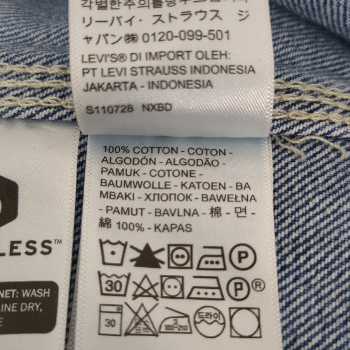 デニムジャケットA7139-0000