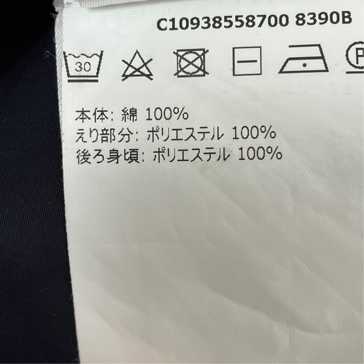 半袖ワンピースC10938558700 ABITO CORTO