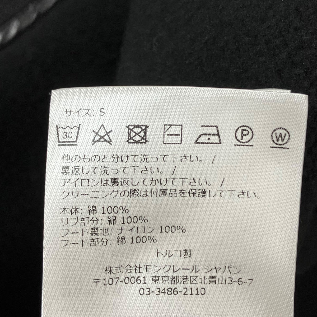 ジップアップフーディーH20938G00030