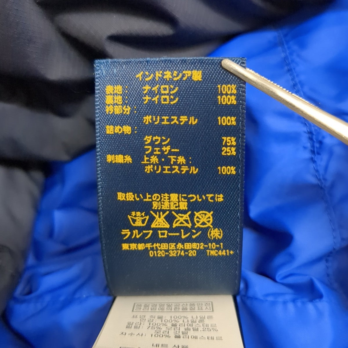 RALPH LAUREN ダウンジャケット 古着・中古-8枚目のアイテム画像
