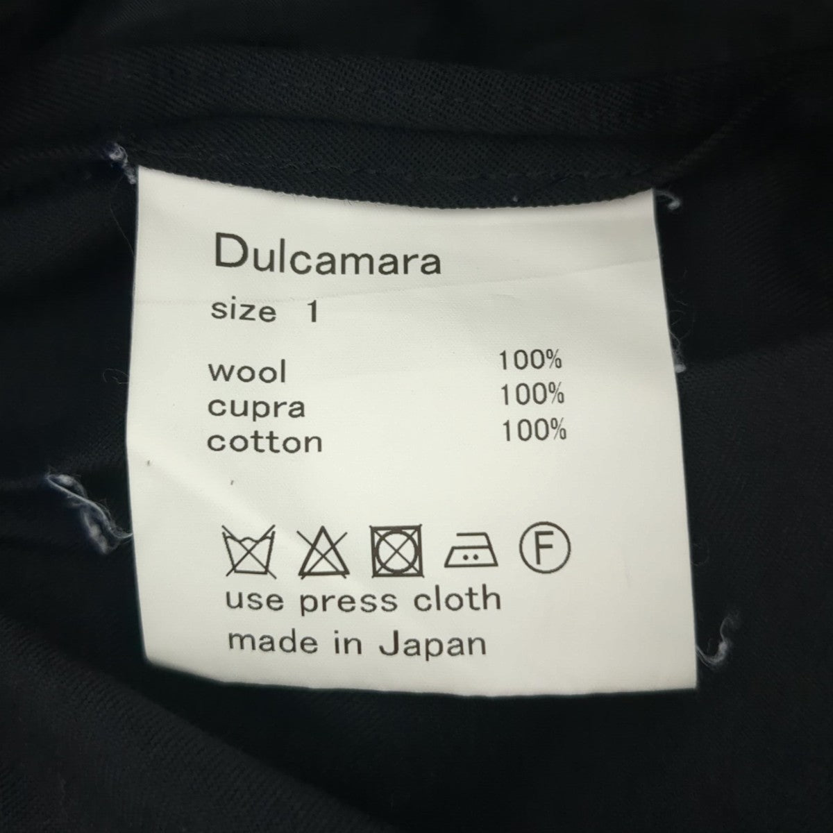 Dulcamara イージーパンツ 古着・中古-6枚目のアイテム画像