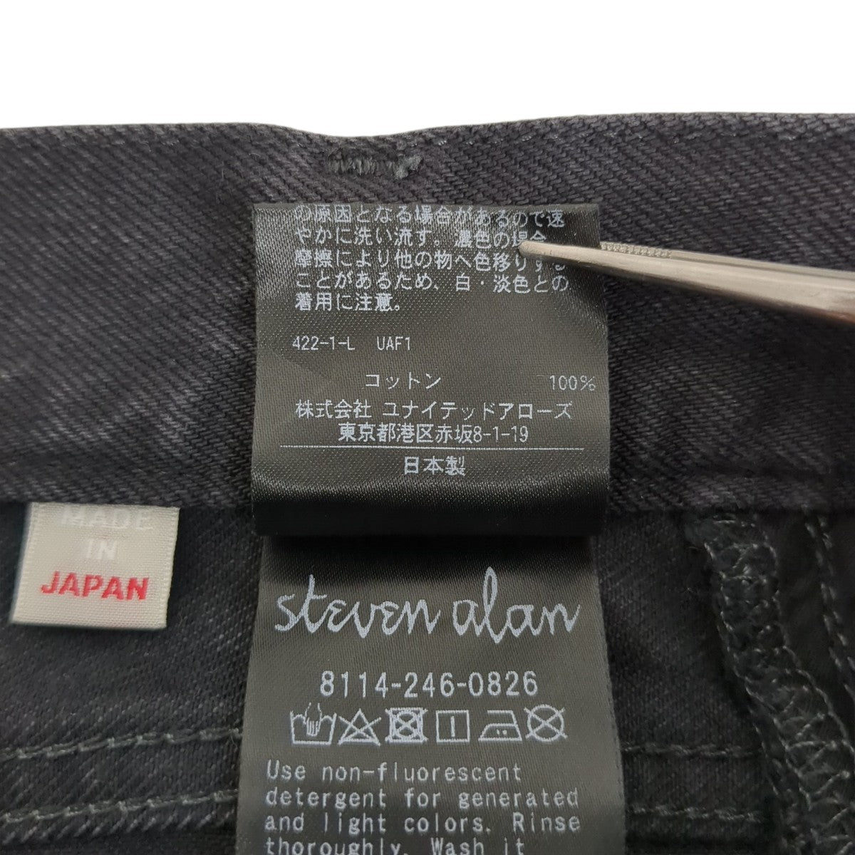 STEVEN ALAN(スティーヴンアラン) 13．5oz DENIM 5P BAGGY TAPERED