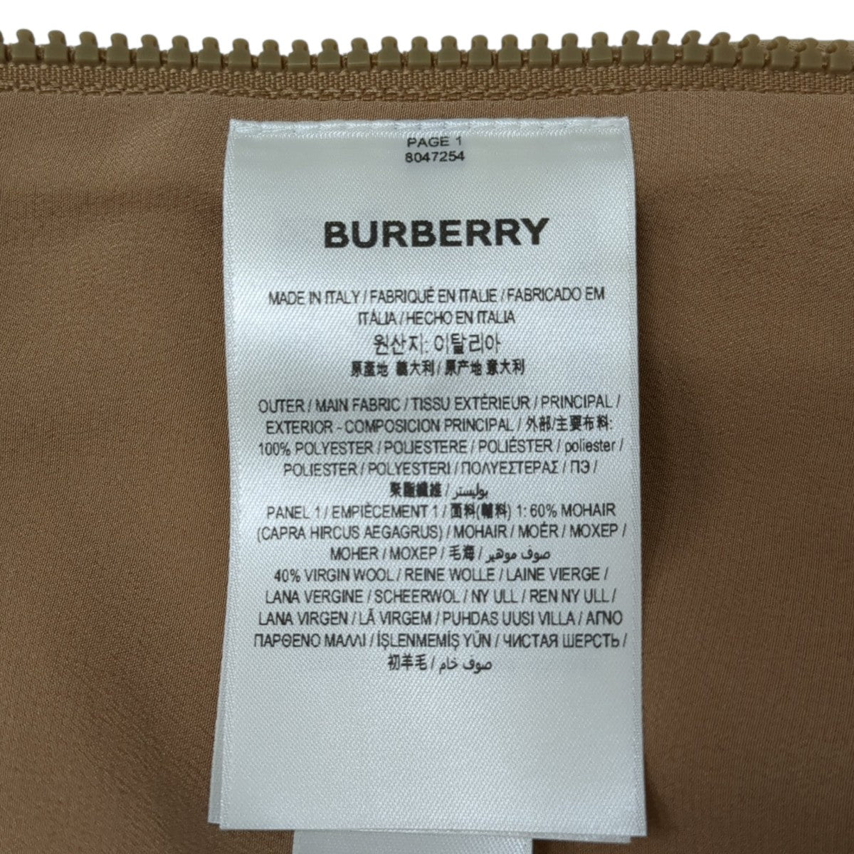 BURBERRY スカート8047254 古着・中古-8枚目のアイテム画像