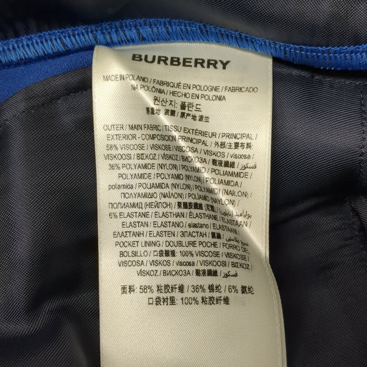 BURBERRY BLUE LABEL パンツ8039415 古着・中古-9枚目のアイテム画像