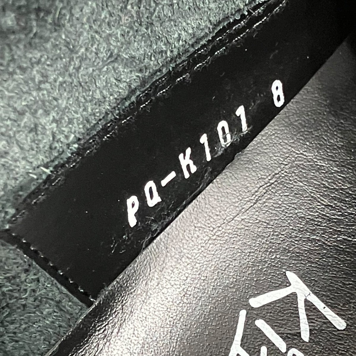 スニーカーPa-K101