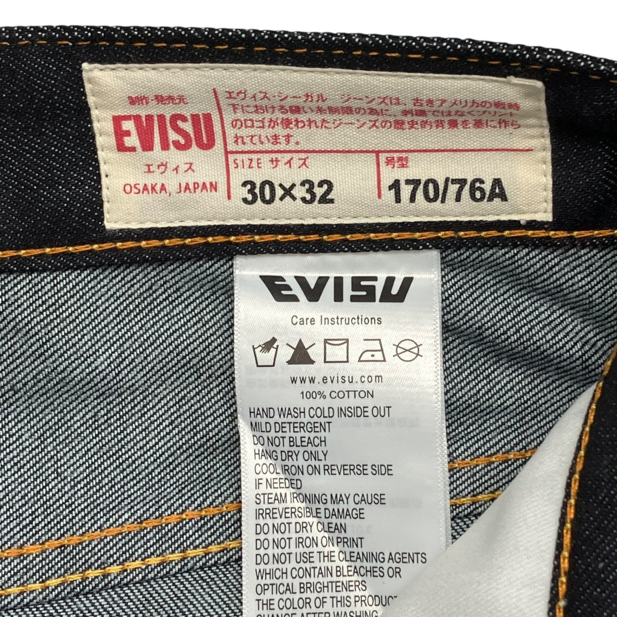 イエローカモメ Classic リラックスフィットジーンズデニムパンツ2EAHTM6JE133630DN