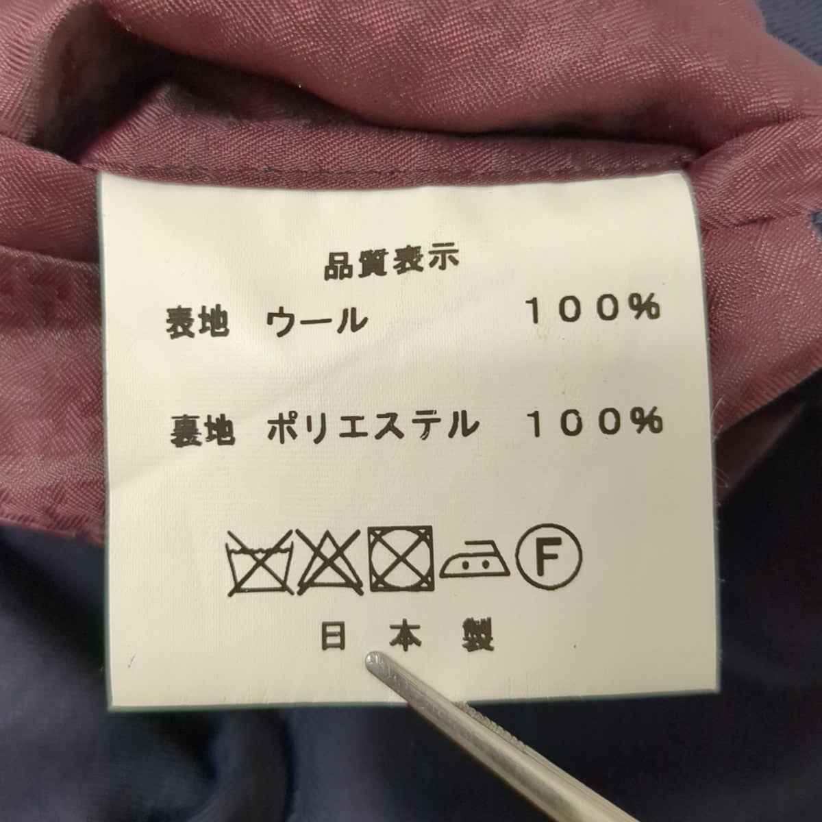 Vitale Barberis Canonico セットアップスーツ 古着・中古-10枚目のアイテム画像