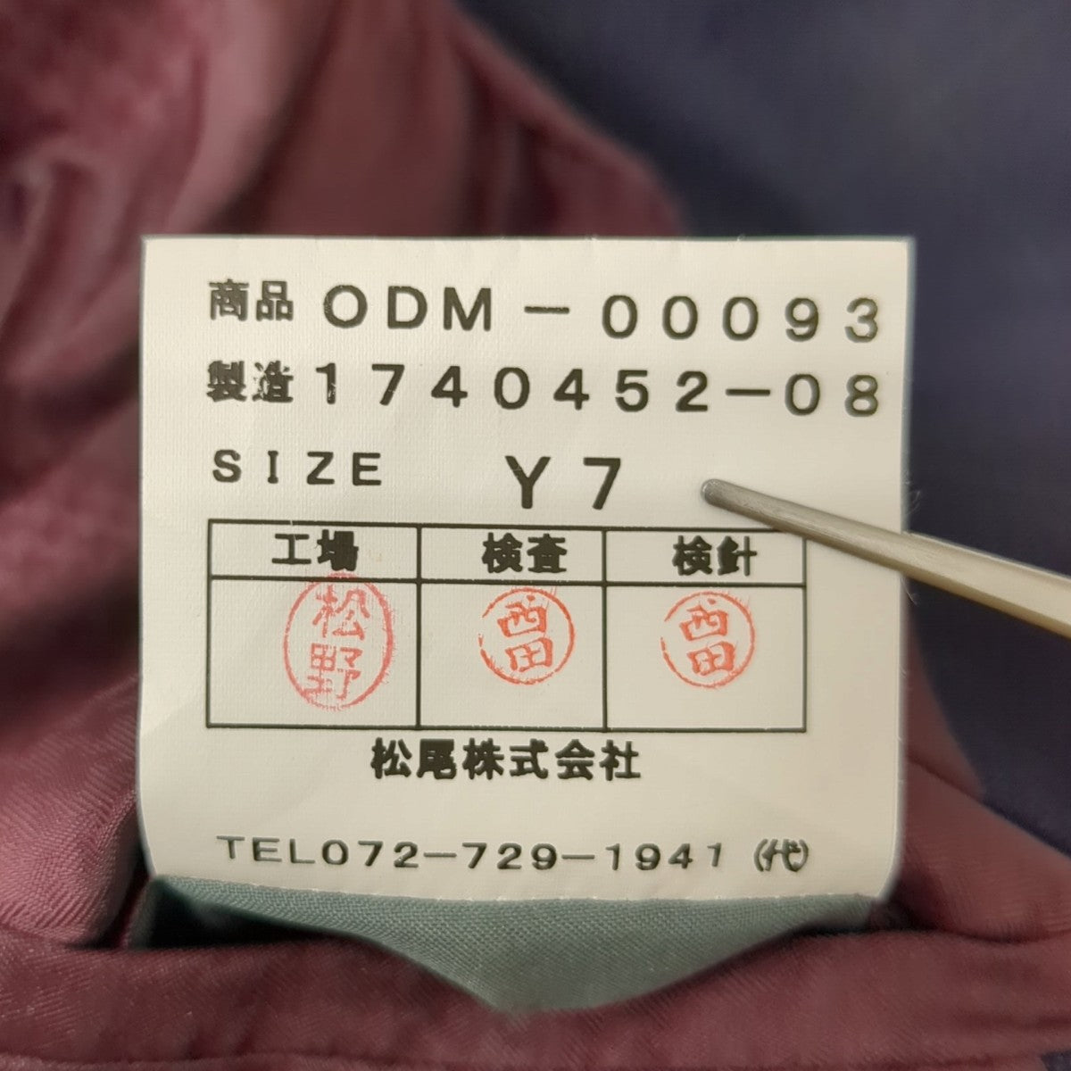 Vitale Barberis Canonico セットアップスーツ 古着・中古-9枚目のアイテム画像