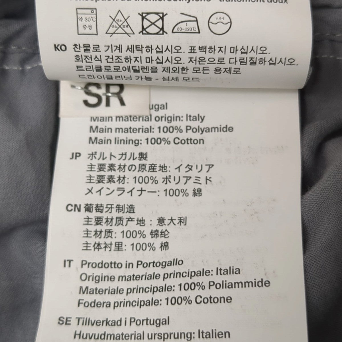 OUR LEGACY EXHALE PUFFAジャケットM2251EVC 古着・中古-8枚目のアイテム画像
