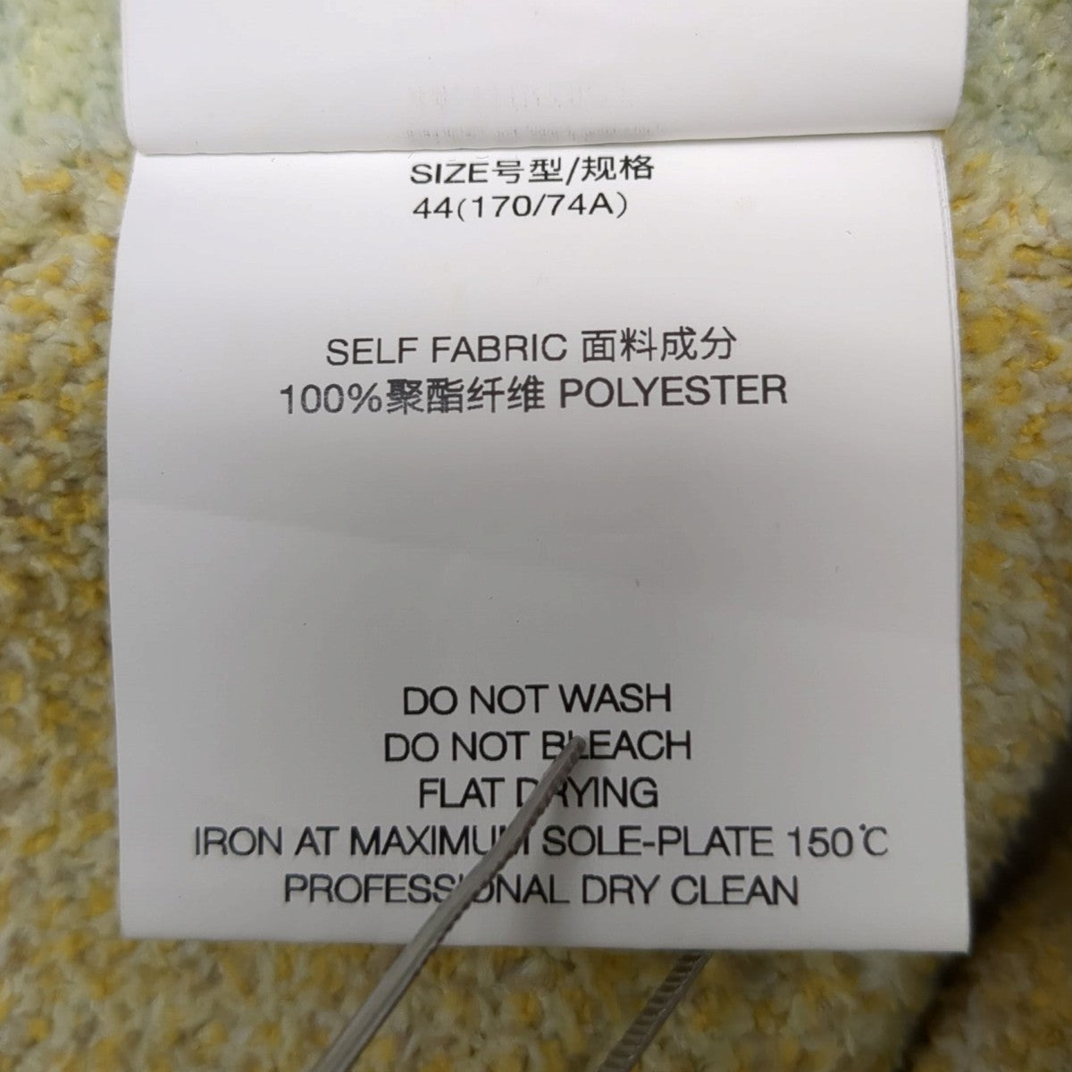 XANDER ZHOU パンツ 古着・中古-9枚目のアイテム画像