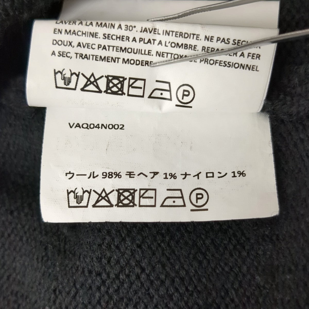 vaquera KULL AND CROSSBONES SWEATER KNITセーターVAQ04N002 古着・中古-8枚目のアイテム画像