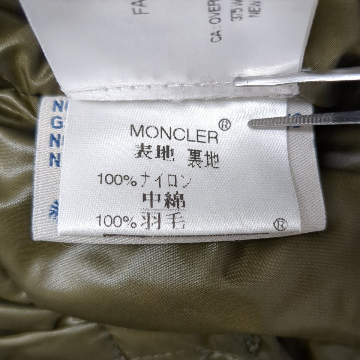 MONCLER ダウンジャケット 古着・中古-8枚目のアイテム画像