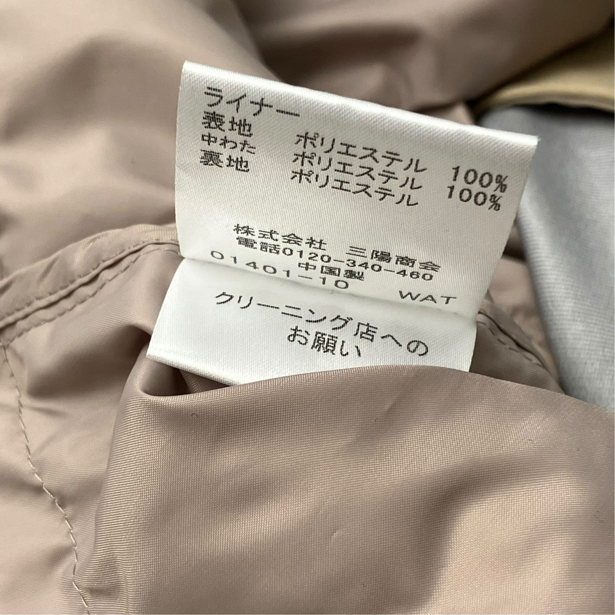 コートG1A65-610-41