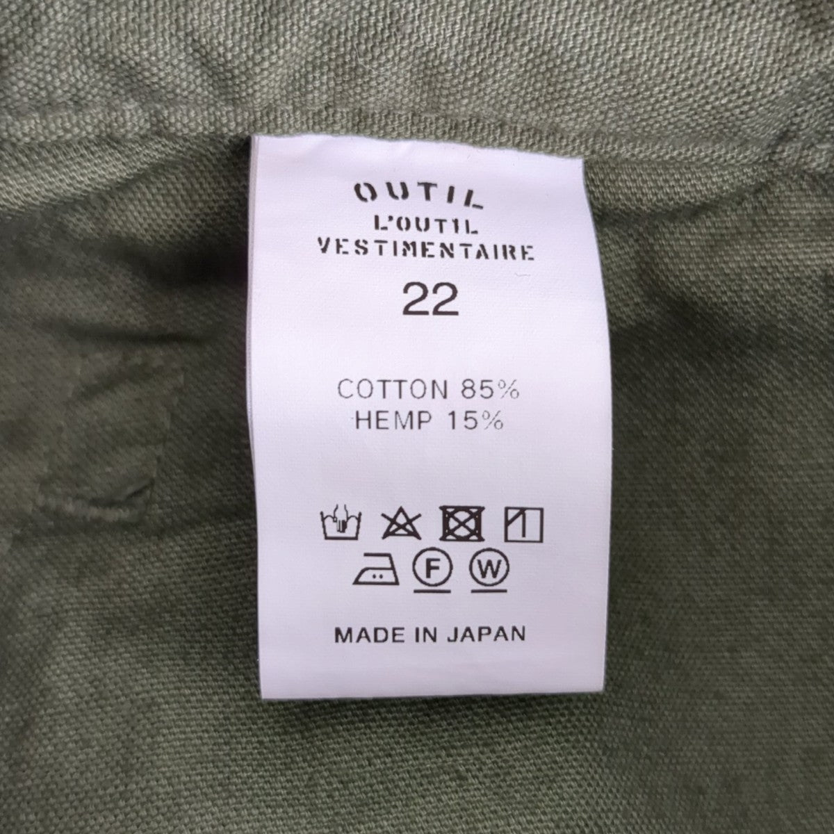 OUTIL PANTALON BLESLEカーゴパンツOU-P037 古着・中古-7枚目のアイテム画像