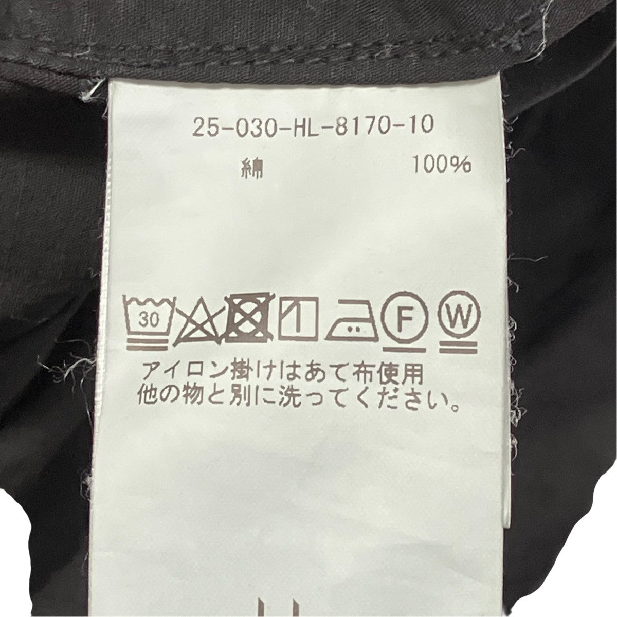 Ripstop Work Pantsパンツ25-030-HL-8170-10