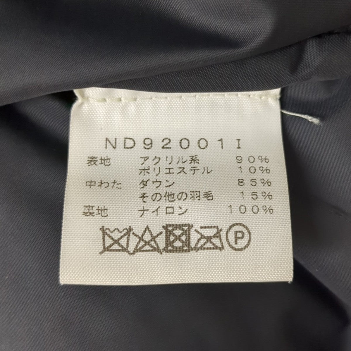 Supreme×THE NORTH FACE ファージャケットND920011 20AW Faux Fur Nuptse Jacket 古着・中古-10枚目のアイテム画像